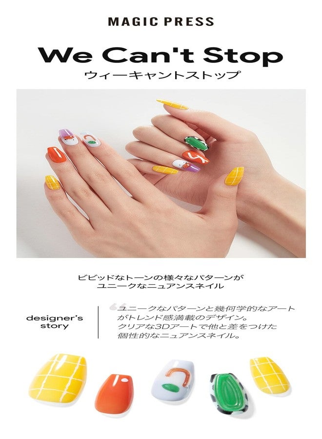 داشينج ديفا داشينغ ديفا ماجيك بريس | أظافر تدوم طويلاً | أظافر لاصقة (لا يمكننا التوقف) - Image 3