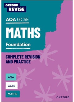 Oxford Revise: AQA GCSE Mathematics: Foundation Complete Revision and Practice  - Image 2