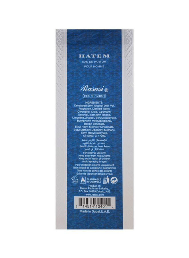 الرصاصي ماء عطر حاتم 75ملليلتر - Image 5