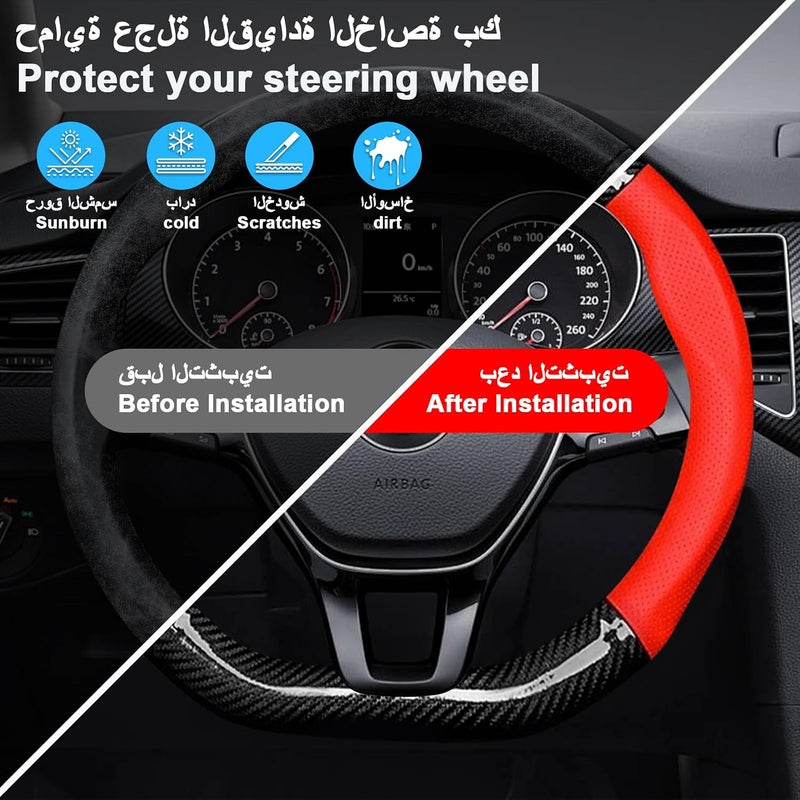 غطاء عجلة قيادة رايتشور، غطاء عجلة قيادة سيارة من جلد ألياف الكربون، غطاء واقي عالمي مقاس 15 بوصة/38 سم رقيق جدًا مضاد للانزلاق قابل للتنفس (أحمر - شكل D) - Image 3