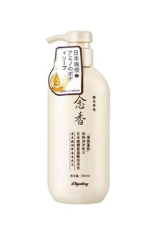 SAKURA Japanese Sakura Hair Conditioner - 300 ml  - Image 1