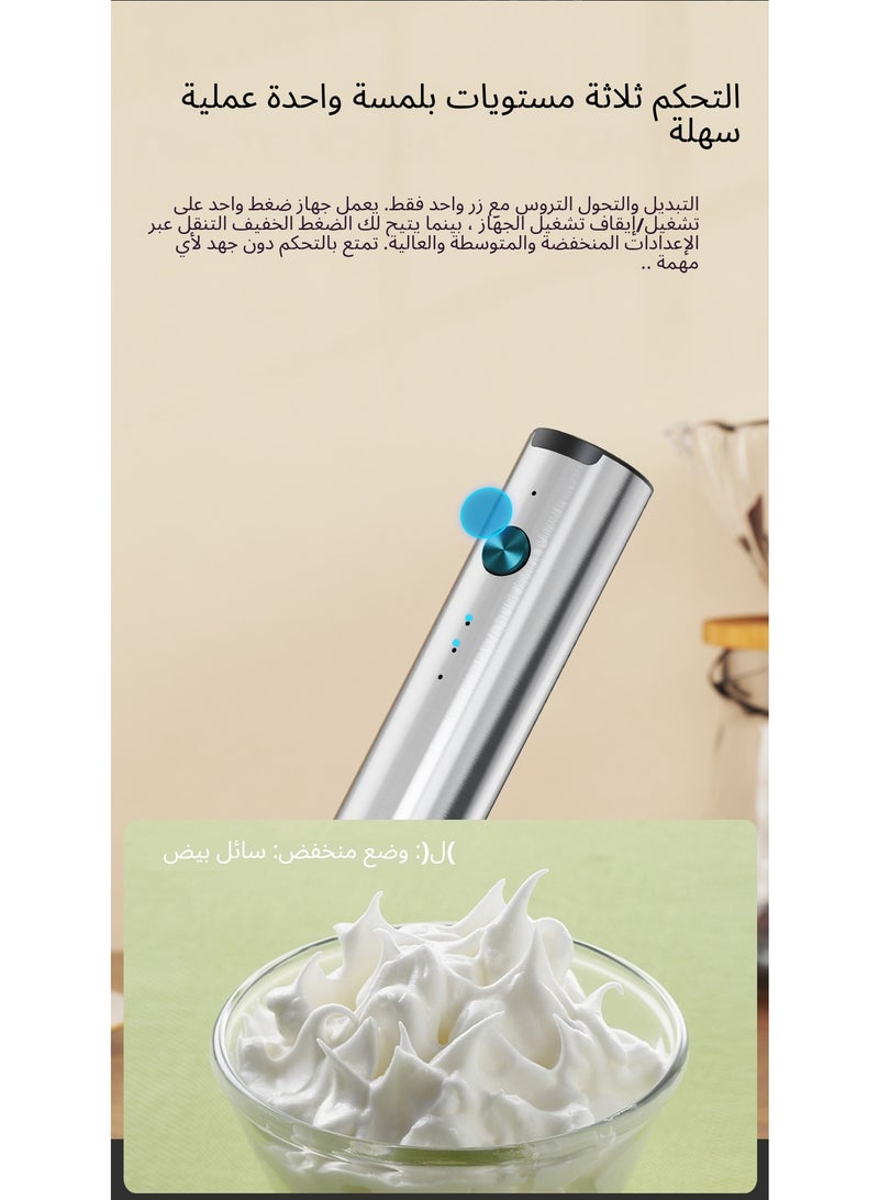 جهاز مزبد الحليب لاسلكي، ستانلس ستيل، 3 سرعات، قابل لإعادة الشحن مع رأسي خفق قابلين للتبديل - Image 5