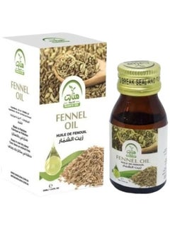 Fennel Oil 30 ml - pzsku/Z4E2B78AA3E80B99A1CEAZ/45/_/1716710797/747430ae-c494-4785-9e72-a28d525ef08d