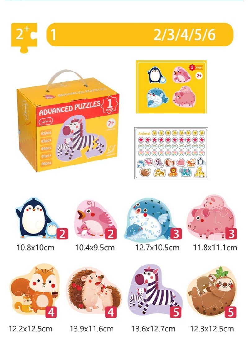 هالامودو المرحلة الأولى الحيوانات أحجية التعليم الأبوة (دون سن الثانية) । । -6 2 قطعة اللغز الخشبية "الأطفال الصغار الجدد بذلة للمبتدئين । تشمل كتيبات ومكافأة ملصقا । للتعليم 5mm الخشب الرقائقي । مهام على الأرقام الجيد । । المواد غير سام التنمية للتفاعل والتنسيق STEM । ShouYan الألعاب - Image 1