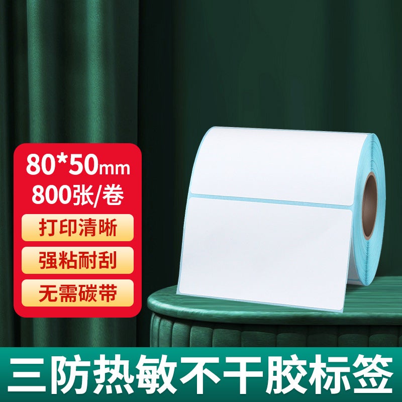 Three-Proof Thermal Paper Self-Adhesive 100*100 150 70 60 50 40 30 Express Logistics Sticker E-Mail - Image 1
