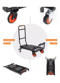 RENOVO Folding Hand Truck Heavy Duty Carrying, Combination of Four Wheels and Two Wheels Convertible Dolly Cart with Retractable Handle Dolly for Moving Office Carts  - Image 3