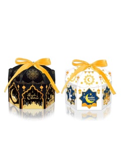 Y&D 12 Pack Exquisite Eid Mubarak Boxes Ramadan Candy Boxes Eid Gift Bags Eid Mubarak Boxes Ramadan Treat Storage Case with Ribbon for Eid Party Birthday Carnival Decorations Black And White  - Image 5