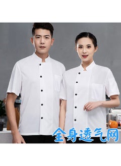 NIBEMINENT Breathable Mesh Chef Work Clothes Short-sleeved Men's Summer Thin Ice Silk Cool Catering Hot Pot Kitchen Work Clothes  - Image 1