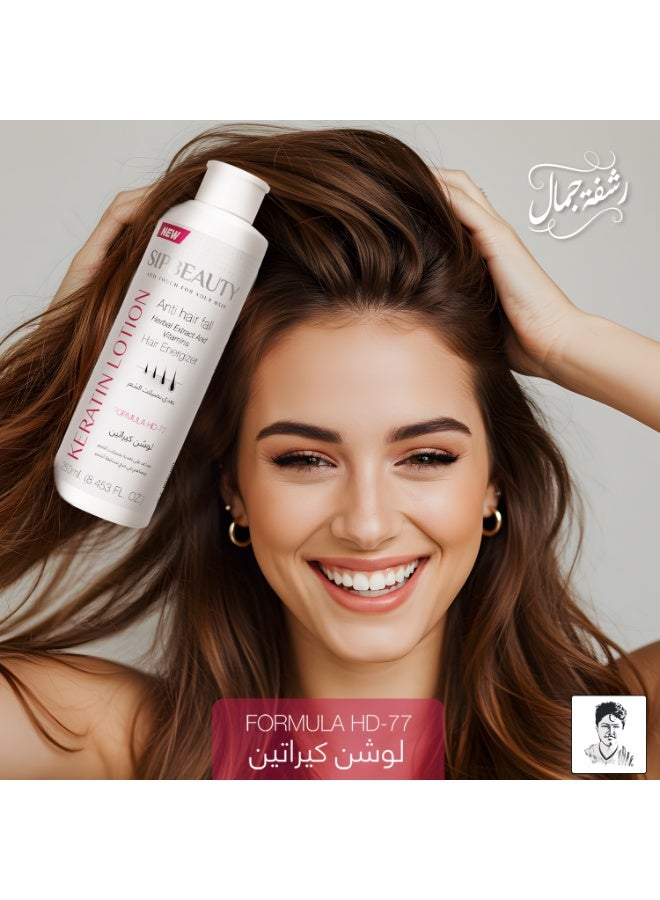 سيب بيوتي شامبو ضد القشرة بخلاصه طبيعية من نبات الشاي وذيل الحصان 250 مل  +  لوشن كيراتين مغذي بصيلات الشعر 250 مل - Image 4