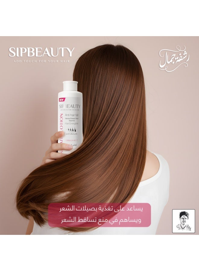 سيب بيوتي شامبو ضد القشرة بخلاصه طبيعية من نبات الشاي وذيل الحصان 250 مل  +  لوشن كيراتين مغذي بصيلات الشعر 250 مل - Image 5