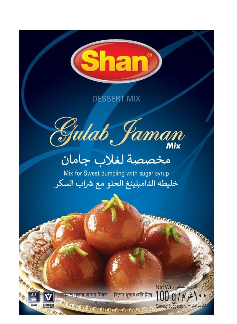 شان خلطة جولاب جامون 100 جرام