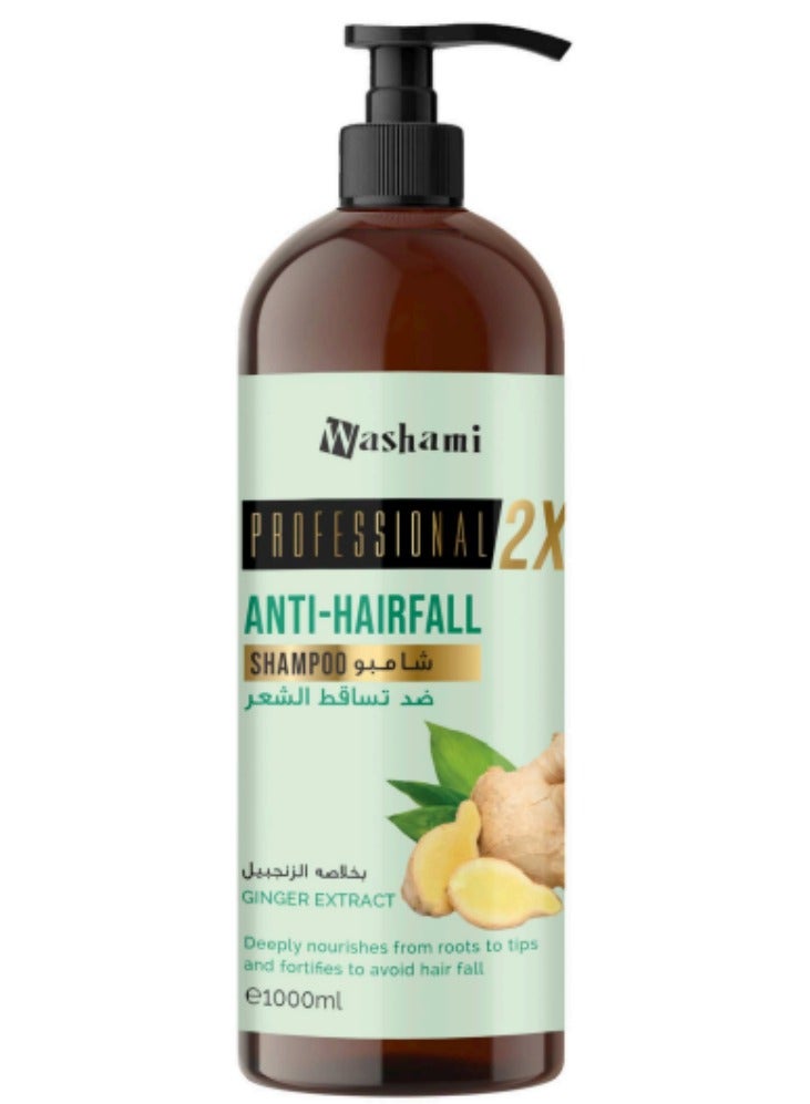 شامبو مضاد لتساقط الشعر بخلاصة الزنجبيل 1000 مل