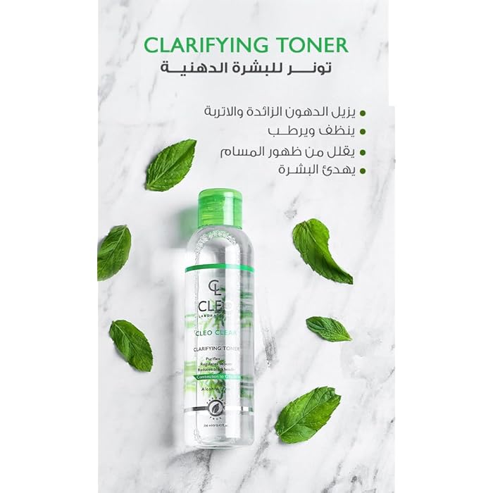Cleo Clarifying Toner - 180 ML - Image 3