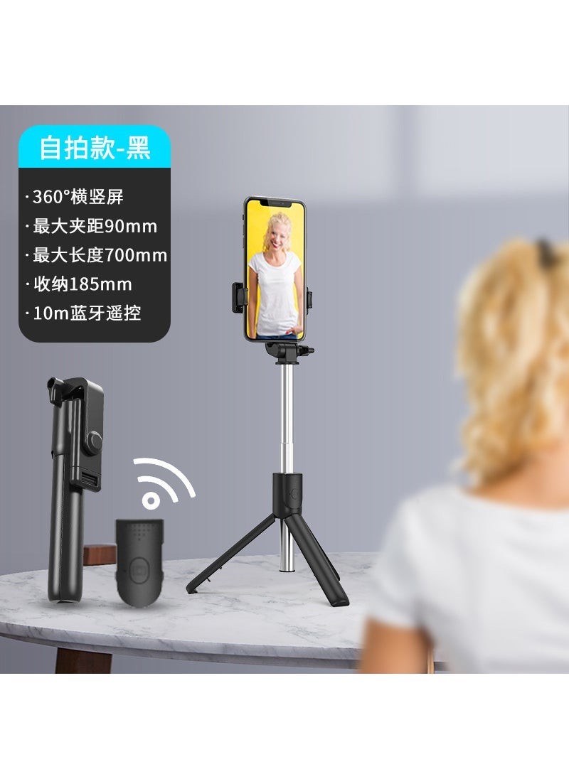 Extendable Bluetooth Selfie Stick with Fill Light AY01-1.6m photography bracket black (standard with hot shoe phone holder)
