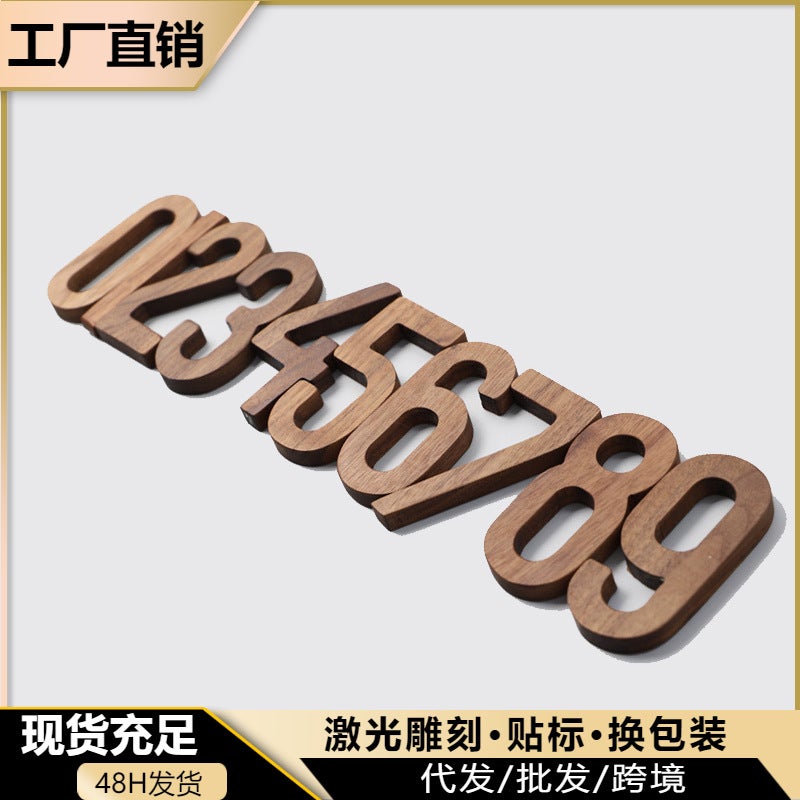 Simple North American Black Walnut Digital Nordic Style Digital Alphabet Solid Wood Door Brand Wall Decorations Wall Decorations - Image 2