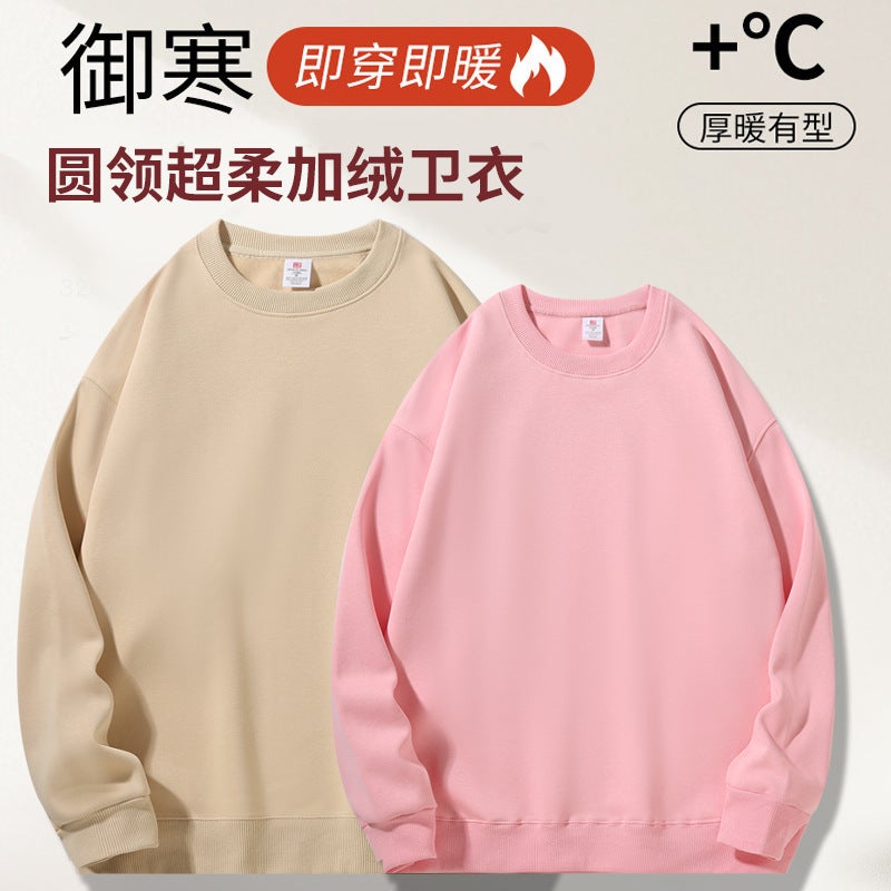 Velvet Sweatshirt Women'S Printed Class Uniform Work Clothes Loose Off-Shoulder Round Neck Heavy Top Thickeneded Long-Sleeved Top - Image 3