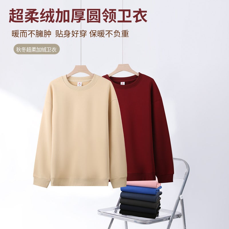 Velvet Sweatshirt Women'S Printed Class Uniform Work Clothes Loose Off-Shoulder Round Neck Heavy Top Thickeneded Long-Sleeved Top - Image 4