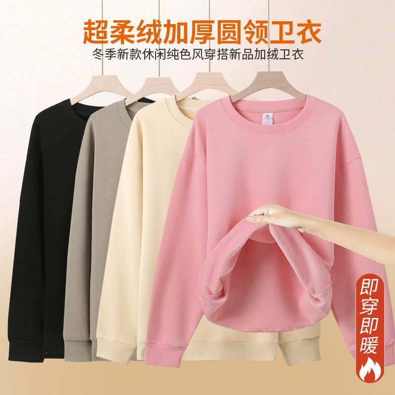 Velvet Sweatshirt Women'S Printed Class Uniform Work Clothes Loose Off-Shoulder Round Neck Heavy Top Thickeneded Long-Sleeved Top - Image 2