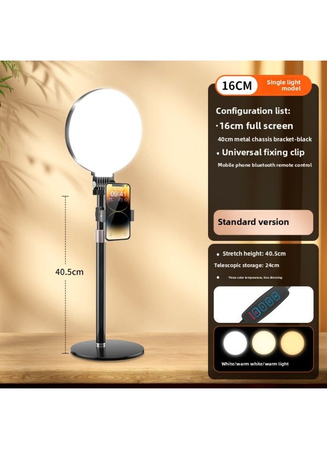Generic Full Screen Live Light Supplement Professional Soft Light Tender Skin Beauty Lamp Anchor Dedicated Desktop Floor Mobile Phone Lighting Lamp-Specifications:[Standard Edition] 16cm Desktop Fill Light Single Camera Remote Control  - Image 1