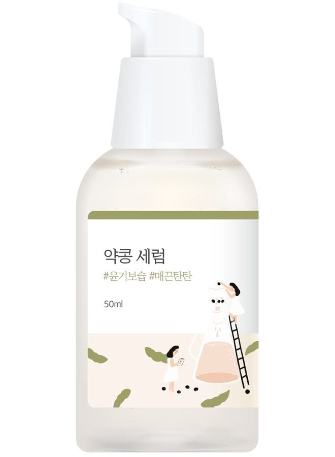 ROUND LAB Soybean Serum (Unscented) | Rejuvenating & nourishing serum with deep nutrition, Hydration locking, Unscent for sensitive skin (1.69fl.oz) - Image 2