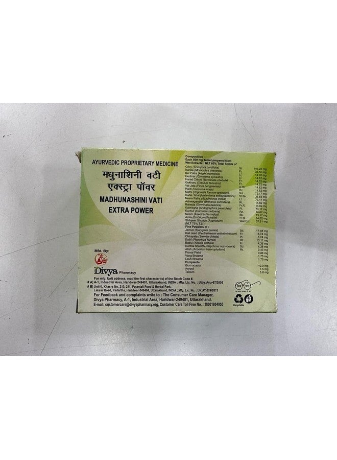 PATANJALI ديفيا مدهوناشيني فاتي (120 قرص) - Image 2