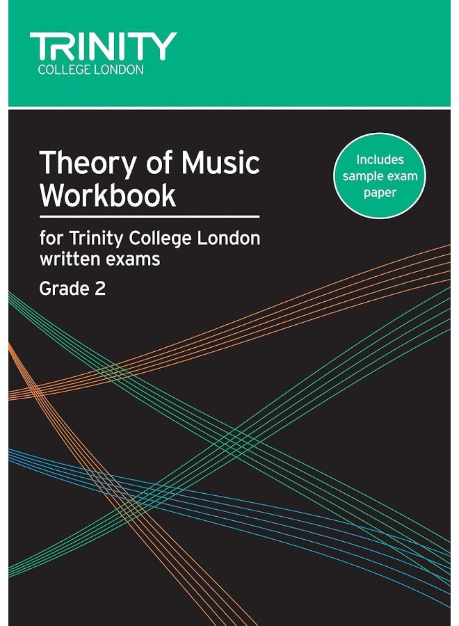 كتاب تمارين نظرية الموسيقى الصف 2 (2007) - Image 1