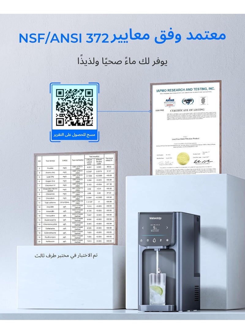 ووتر دروب نظام التناضح العكسي A1، موزع مياه ساخن وبارد بمعيار NSF/ANSI 58، مبرد مياه بدون زجاجة، 6 اعدادات لدرجة الحرارة، 2:1 نقي للتصريف - Image 5