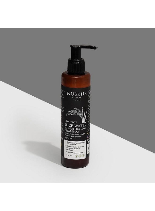 نوسكي باي باراس شامبو مرطب بماء الأرز الأيورفيدا 200 مل، بروتين الكيراتين، ماء الأرز، زيت الأرغان…… - Image 2