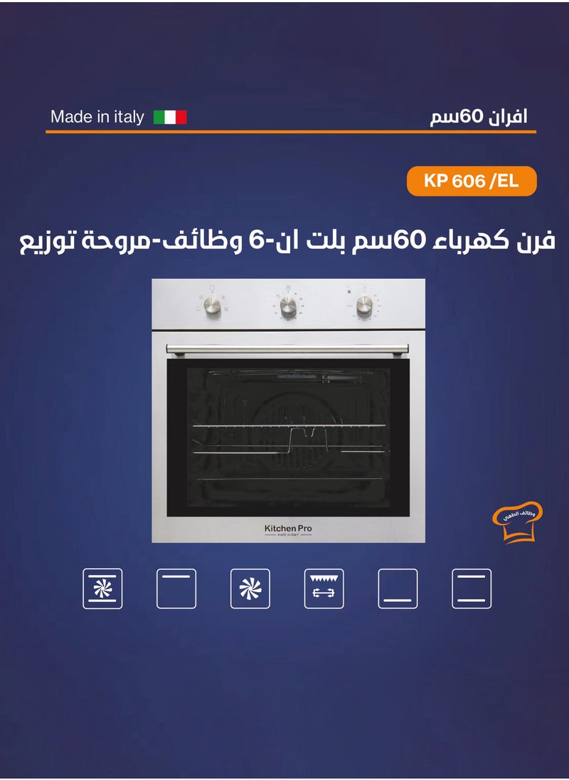 kitchen Pro - Built-in Electric Oven - 60 CM - 6 Functions - 66 Liters - Distribution Fan - Made in Italy - KP606/EL - Image 1