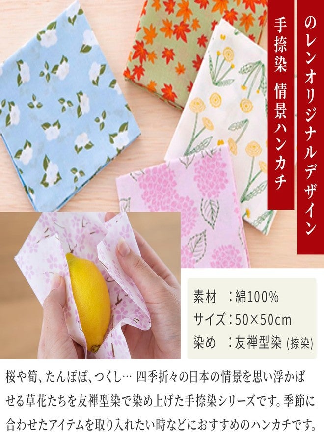 noren Handkerchief, Furoshiki (Hand-dyed Yuzen print) / Made in Japan, 19.7inch (50 cm), 100% Cotton, Washable, Japanese Reusable Bag, Bento wrap Cloth, Chief, Scarf, Bandana (Small SAKURA-White) - Image 2