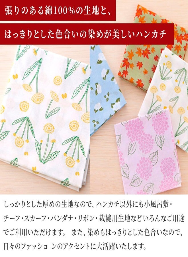 noren Handkerchief, Furoshiki (Hand-dyed Yuzen print) / Made in Japan, 19.7inch (50 cm), 100% Cotton, Washable, Japanese Reusable Bag, Bento wrap Cloth, Chief, Scarf, Bandana (Small SAKURA-White) - Image 3