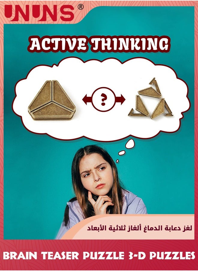 لغز دعابة الدماغ، لغز فك التشابك المعدني المصبوب، اختبار الذكاء المتشابك للبالغين والأطفال، ألعاب ذهنية للترفيه، هدية عيد ميلاد للأطفال والمراهقين البالغين (دلتا)
