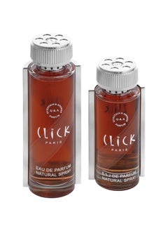 درعه عطر كليك 125 مل  - Image 5