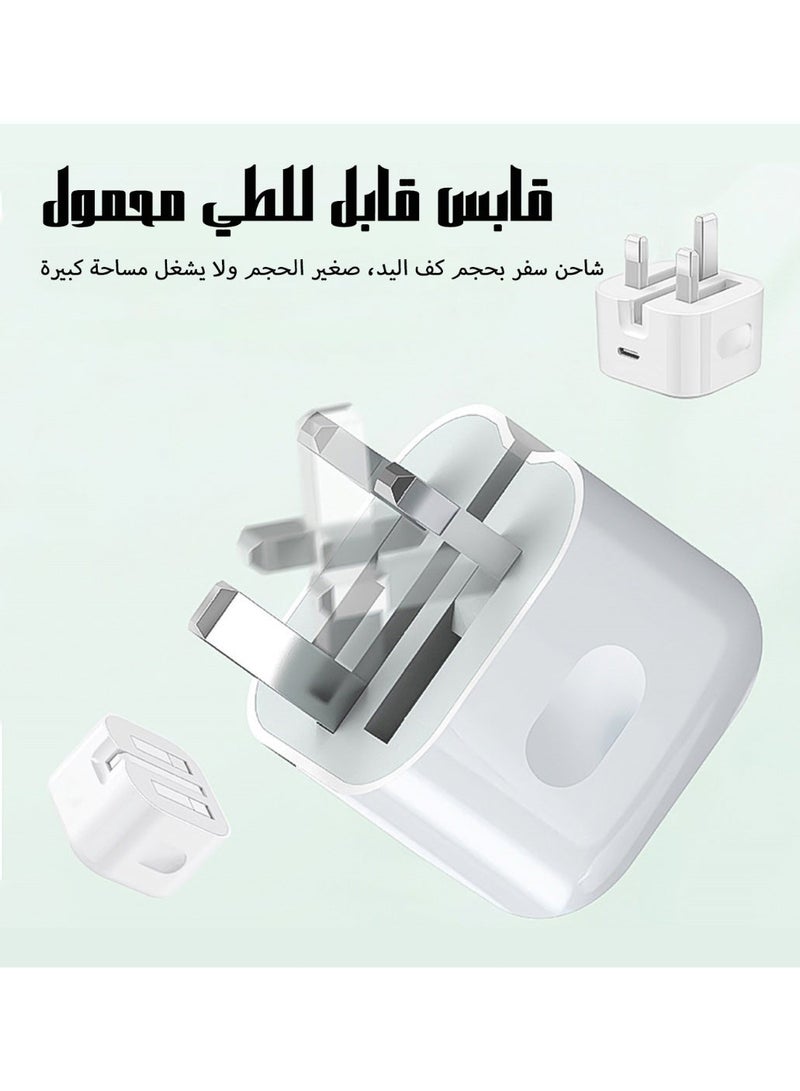 Fast charging adapter compatible with Apple, Samsung, and other 20W chargers; UK standard charger; foldable Type-C charger. - Image 3