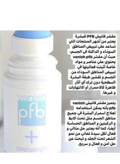 Vanish Pfb + Chromabright 93grams  - Image 2