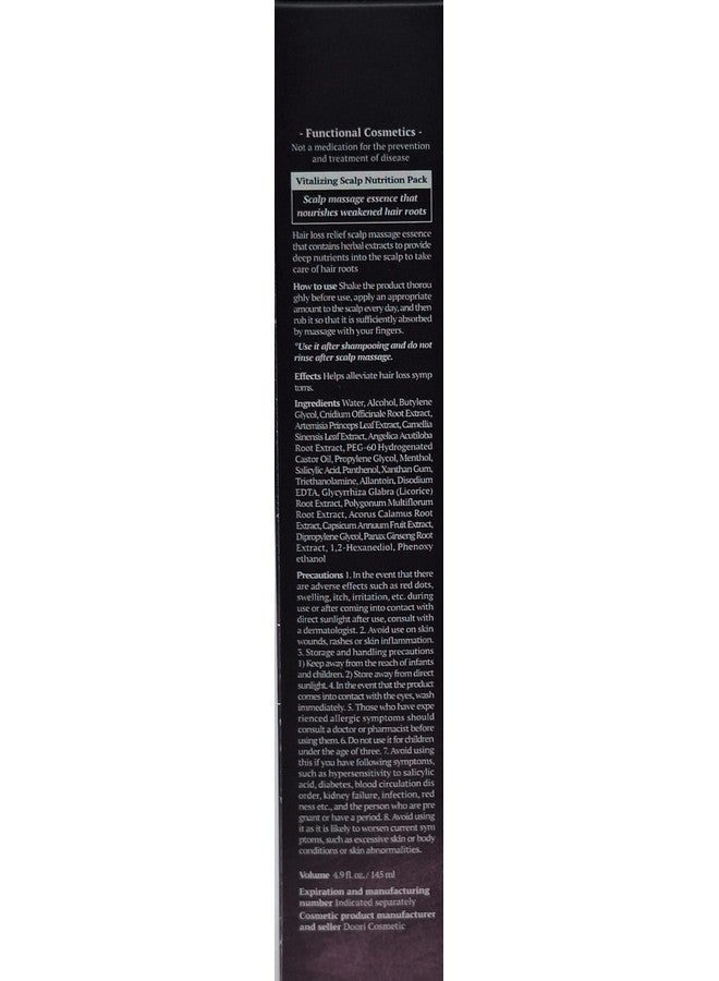 دينغ جي ميو ري - مجموعة تغذية فروة الرأس المنعشة، تساعد في علاج تساقط الشعر، وتقوي بصيلات الشعر عن طريق توصيل خلاصة الأعشاب إلى عمق فروة الرأس، 145 مل - Image 2