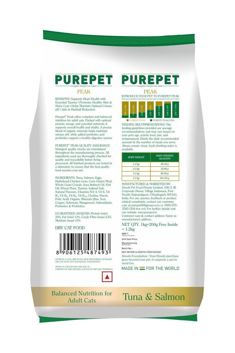 PUREPET بيك كات تونة وسالمون - Image 2