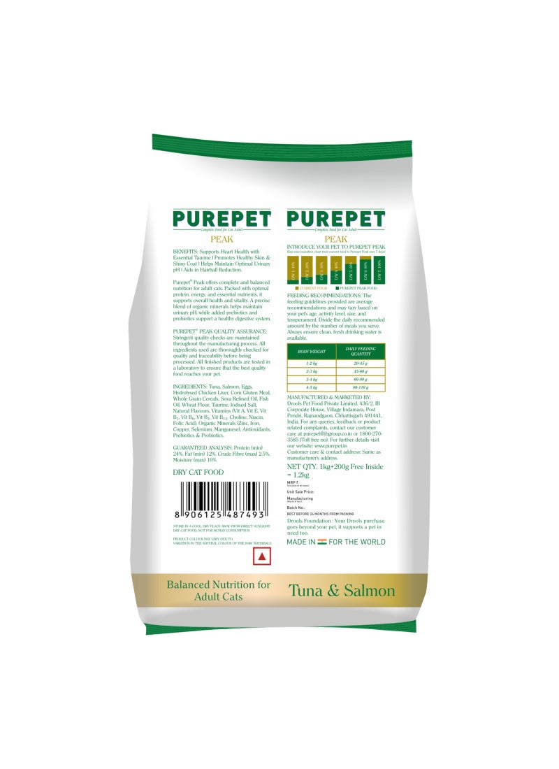PUREPET بيك كات تونة وسالمون - Image 2