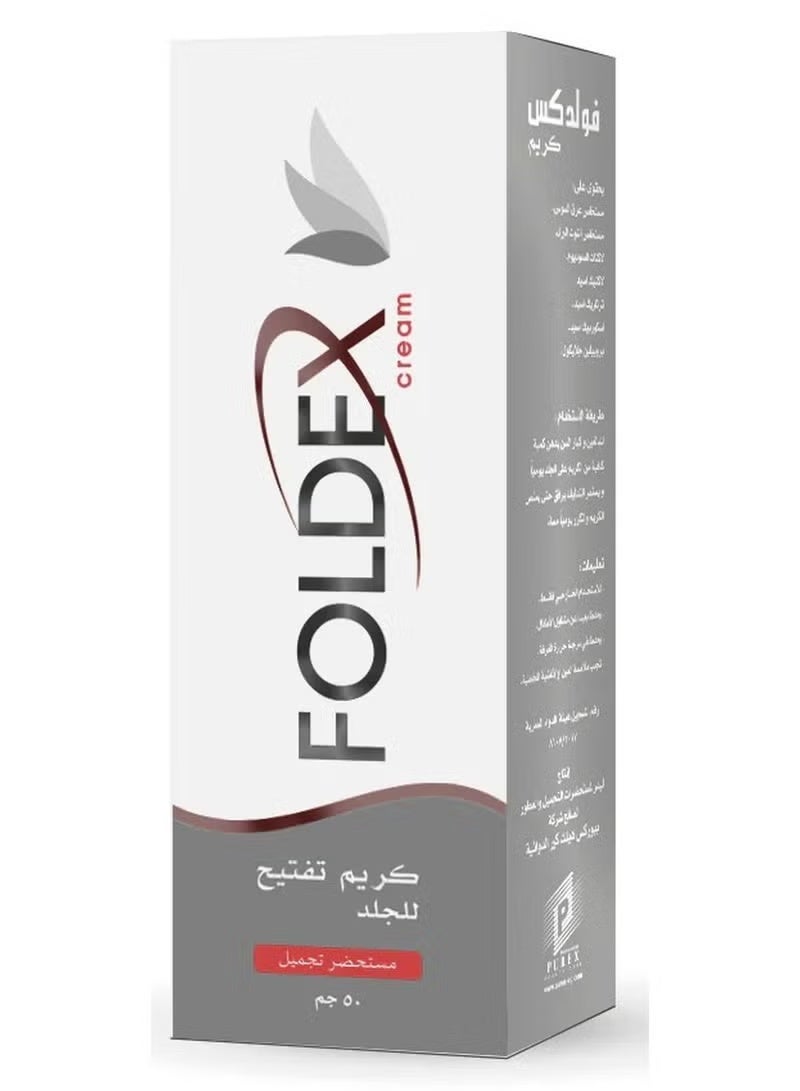 فولدس كريم تبييض لثنايا الجلد والمناطق الحساسة - 50 جرام - Image 1