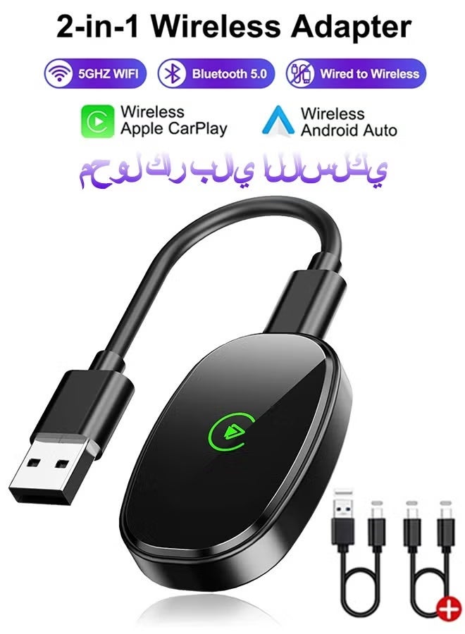 EzzySo محول كار بلاي اللاسلكي الصغير، تحويل كار بلاي السلكي إلى لاسلكي ومحور 2 في 1 لأجهزة آبل آيفون وأجهزة أندرويد، توصيل وتشغيل، اتصال تلقائي، بدون تأخير، مع USB C لنظام iOS 10+ وأندرويد 11+ - Image 1