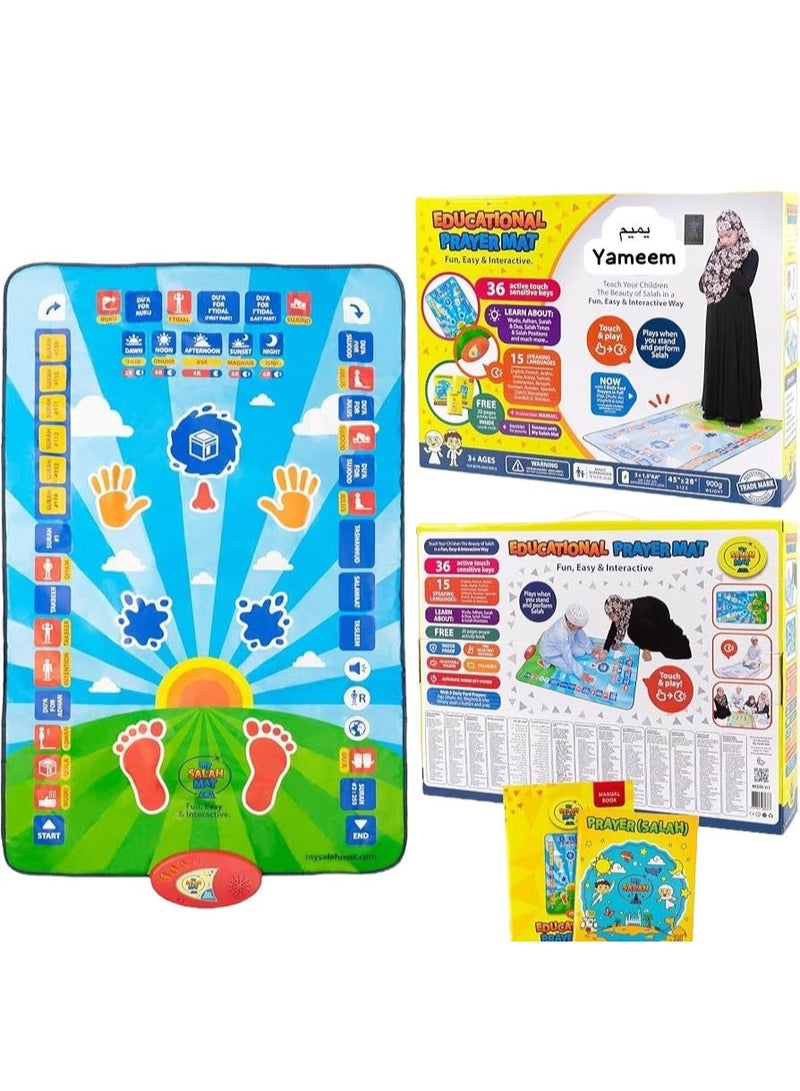 سجادة صلاة ذكية تفاعلية للأطفال – سجادة تعليم الصلاة مع إرشادات صوتية، تدريب إسلامي لتعليم الصلاة للأطفال - Image 1