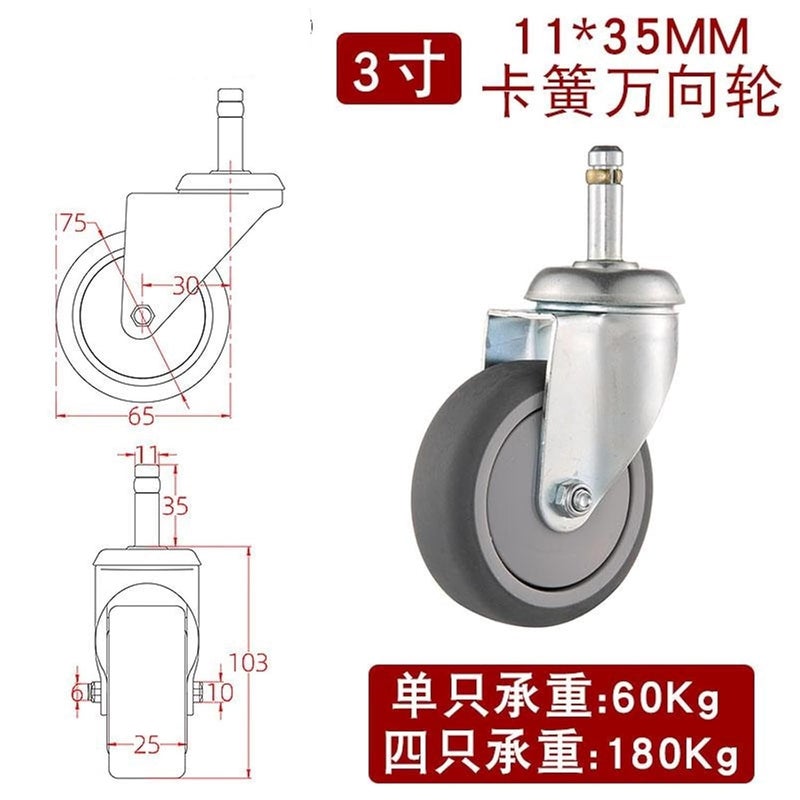 3 بوصة عجلة عالمية لعربة طعام المطعم الفندي وعربة التنظيف - Image 3