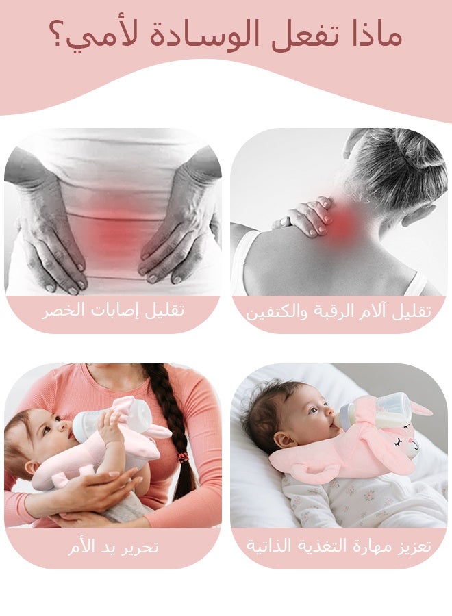 Bottle Holder for Baby, Baby Self Bottle Feeding Pillow，Baby Bottle Holder Hands Free Feeding, Adjustable Nursing Pillow, Essentials for Newborns and Twins, Rabbit - Image 2