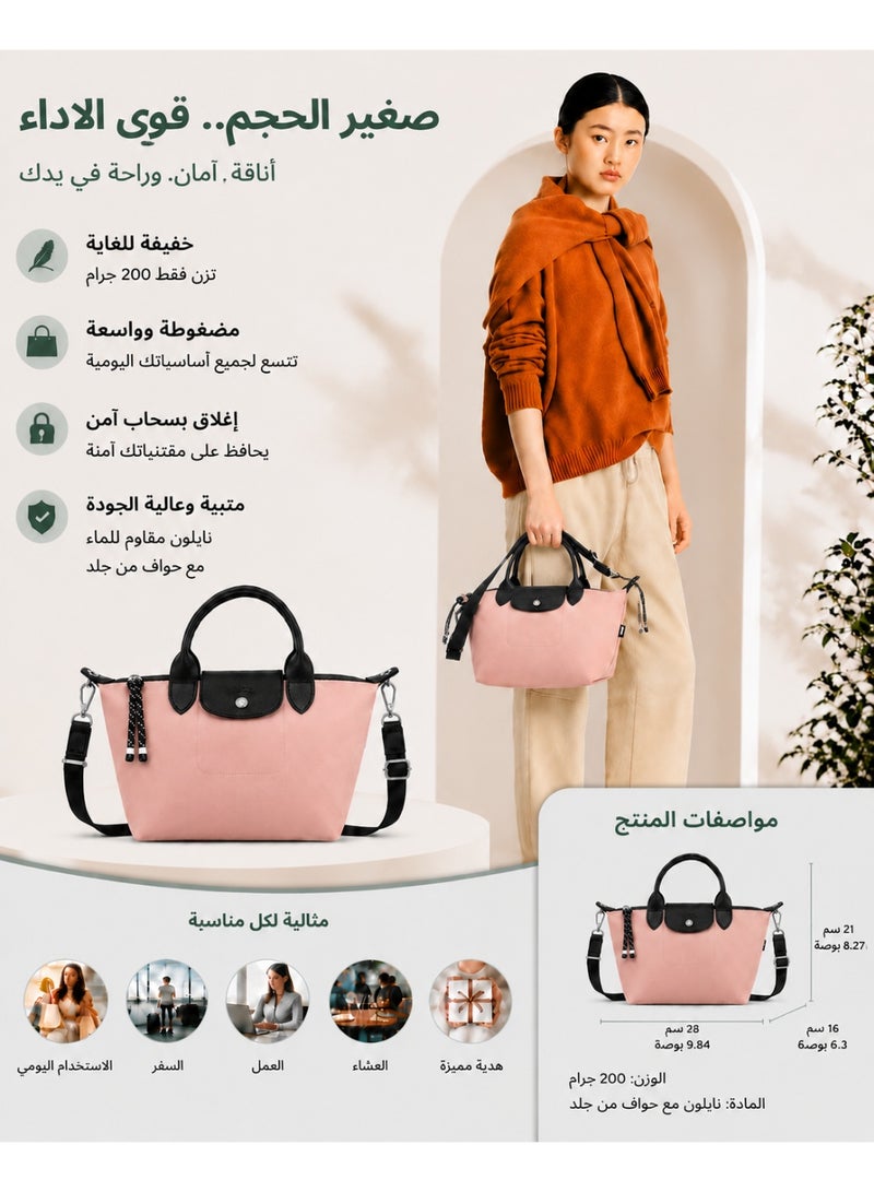 حقيبة يد متوسطة على شكل زلابية من سلسلة الطاقة، حقيبة كتف وعابرة للجسم من النايلون مع زخارف جلدية، لون وردي - Image 2