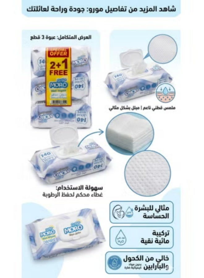 Moro Wet Wipes 3 Packs – 140 Wipes per Pack – Fragrance-Free – For Sensitive Skin - Image 3