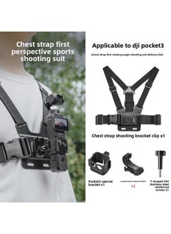 Generic For DJI Pocket 3 Yuntai Osmo Pocket 3 Eyes Accessories Desktop Foot Tempered Film Accessories-Color:Pocket3 Expansion Bracket + Chest Strap + Base  - Image 1
