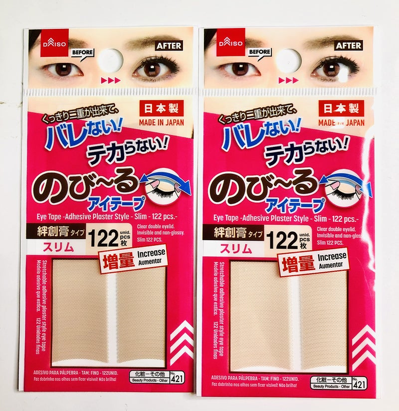 Daiso 【Set of 2】 Japan Double Eyelid Tape, Slim Type | 122 pcs(Pink),No421 - Image 4