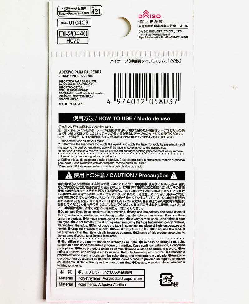 Daiso 【Set of 2】 Japan Double Eyelid Tape, Slim Type | 122 pcs(Pink),No421 - Image 3