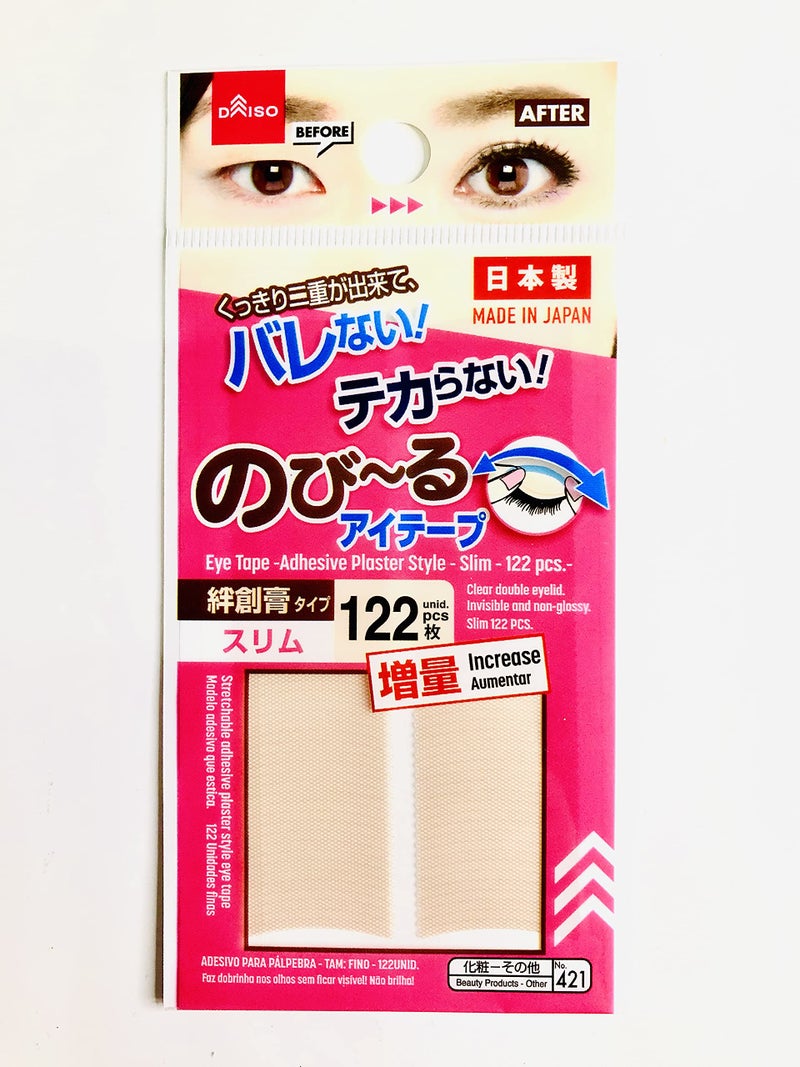 Daiso 【Set of 2】 Japan Double Eyelid Tape, Slim Type | 122 pcs(Pink),No421 - Image 2