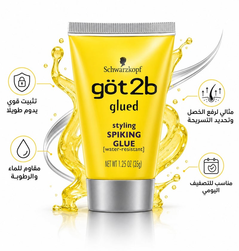 Got2b Spiky Hair Waterproof Gel - 35g - Image 1